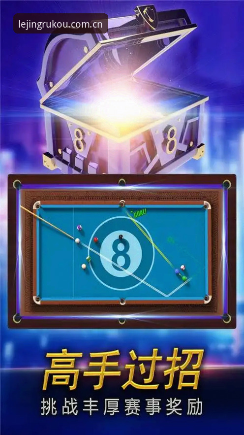 乐竞体育平台v2.1.0更新版上线：技术评测揭示全新登录与密码找回机制